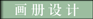 &#38647;&#36895;&#45;&#38647;&#36895;&#65288;&#20013;&#22269;&#65289;