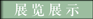 &#38647;&#36895;&#45;&#38647;&#36895;&#65288;&#20013;&#22269;&#65289;